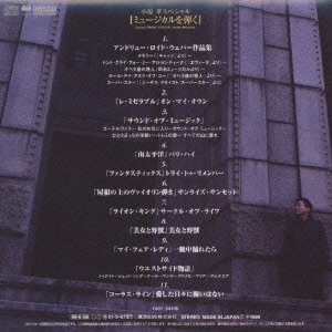 TAKASHI OBARA / 小原孝 / 小原孝スペシャル[ミュージカルを弾く] / TAKASHI OBARA SPECIAL PLAYS MUSICAL