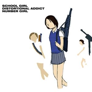 NUMBER GIRL / ナンバーガール / SCHOOL GIRL DISTORTIONAL ADDICT
