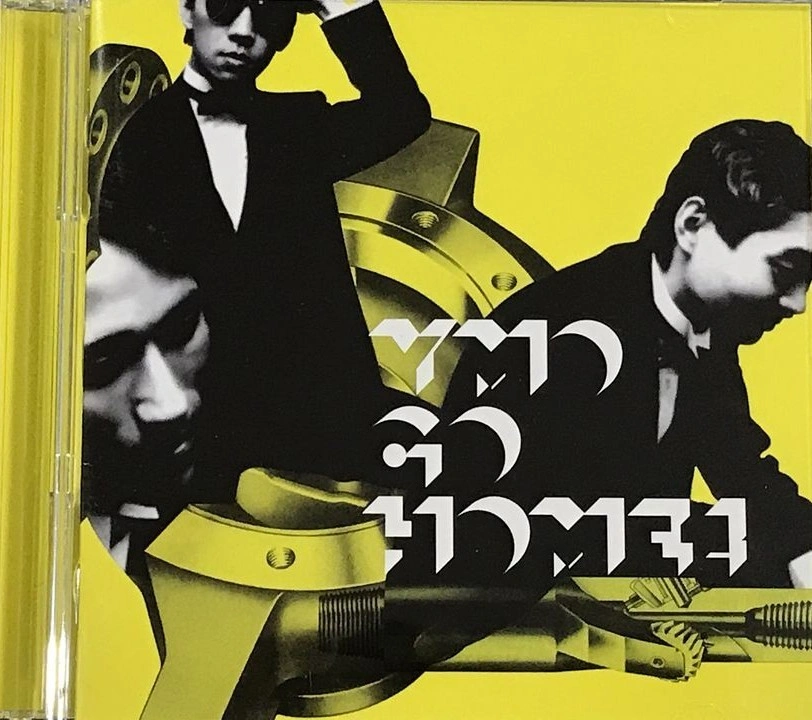 YMO (YELLOW MAGIC ORCHESTRA) / イエロー･マジック･オーケストラ / The Complete Best of