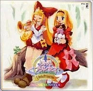 TENPEI SATO / 佐藤天平 / リトルプリンセス マール王国の人形姫2 オリジナルサウンドトラック