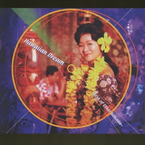 ETHEL NSAKADA / エセル中田 / ハワイアン・ドリーム~ベスト・オブ・エセル中田 / "HAWAIIAN DREAM ""BEST OF ETHEL NAKADA"""