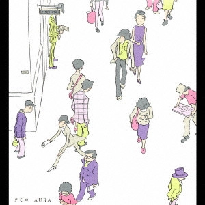 KUMIKO / クミコ / AURA