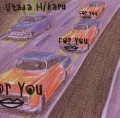 HIKARU UTADA / 宇多田ヒカル / Ｆｏｒ　Ｙｏｕ／タイム・リミッ
