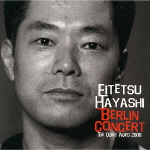 EITETSU HAYASHI / 林英哲 / Berlin Concert 千年の寡黙2000|組曲「月山」 / BERLIN CONCERT THE QUIET AGES 2000 - GASSAN SUITE