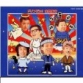 THE DRIFTERS / ザ・ドリフターズ / ドリフだョ！全員集合（青盤）