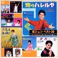 JUN MAYUZUMI / 黛ジュン / 黛ジュン　ベスト３０