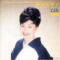 MITSUKO NAKAMURA / 中村美律子 / 中村美律子　２００２全曲集