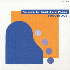 Smooth Ace / Smooth Le Gou[^]t Avec Piano / SMOOTH LE GOロT AVEC PIANO
