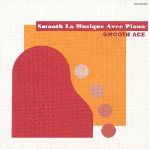 Smooth Ace / Smooth La Musique Avec Piano / SMOOTH LA MUSIQUE AVEC PIANO