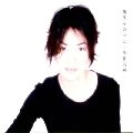 MIKI IMAI / 今井美樹 / 微笑みのひと　　　　　　　　　