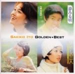 SAKIKO ITO / 伊藤咲子 / ゴールデン☆ベスト / GOLDEN BEST