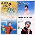 JUN MAYUZUMI / 黛ジュン / ゴールデン☆ベスト