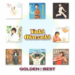 YUKI OKAZAKI / 岡崎友紀 / 岡崎友紀 ゴールデン☆ベスト