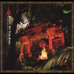 FIRE BALL / ファイアー・ボール / LIGHT UP THE FIRE