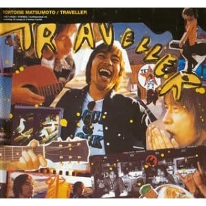 トータス松本 / ＴＲＡＶＥＬＬＥＲ