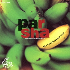 新良幸人パーシャクラブ / PARSHA