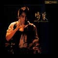 SHINJI TANIMURA / 谷村新司 / 喝采 （限）