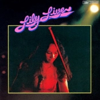 LILY / りりィ / りりィ･ライヴ（限）