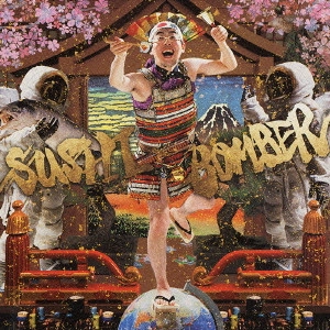 ALPHA / アルファ / SUSHI BOMBER