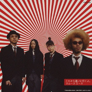 Smooth Ace / これから逢いに行くよ。