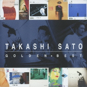 TAKASHI SATO / 佐藤隆 / ゴールデン☆ベスト 佐藤隆