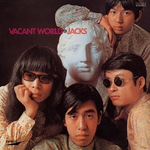 JACKS / ジャックス / ジャックスの世界