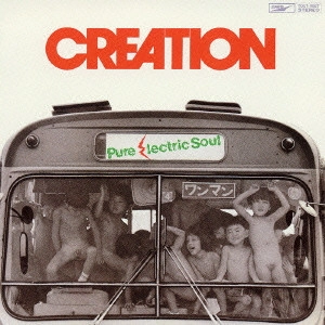 CREATION (JAPAN) / クリエイション (JAPAN) / ピュア・エレクトリック・ソウル