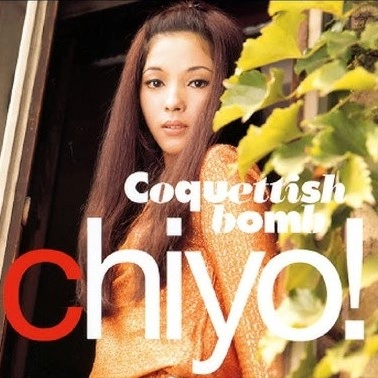 CHIYO OKUMURA / 奥村チヨ / コケティッシュボム / Coquettish Bomb