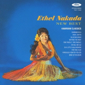 ETHEL NSAKADA / エセル中田 / NEW BEST 1500