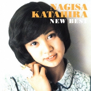 NEW BEST 片平なぎさ NAGISA KATAHIRA / 片平なぎさ 商品一覧 | ディスクユニオン