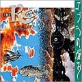 RC SUCCESSION / RCサクセション / コブラの悩み