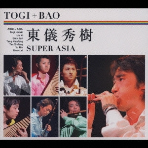 HIDEKI TOGI / 東儀秀樹 / SUPER ASIA(スペシャル・BOX) / SUPER ASIA