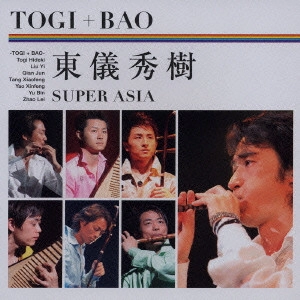 HIDEKI TOGI / 東儀秀樹 / SUPER ASIA