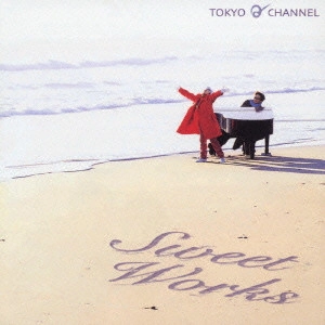 T.Q.C. (Tokyo Q Channel) / 東京Qチャンネル / ゴールデン☆ベスト 東京Qチャンネル Sweet Works