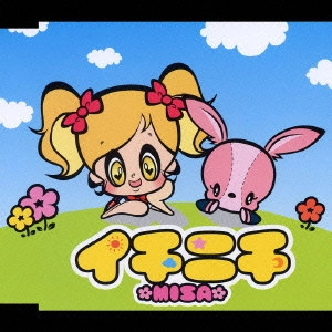 MISA / イチニチ