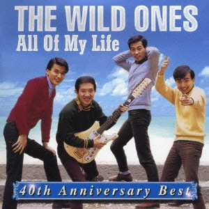 THE WILD ONES / ザ・ワイルド・ワンズ / All Of My Life~40th Anniversary Best~ / ALL OF MY LIFE - 40TH ANNIVERSARY BEST -