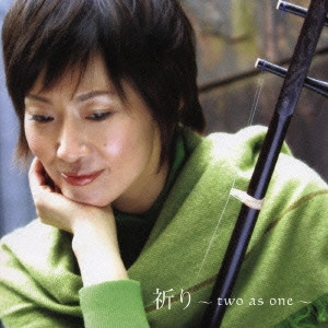 陳敏 / 祈り～two as one～ / INORI - TWO AS ONE -