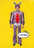 ULFULS / ウルフルズ / ベストやねん（ライブDVD付き）