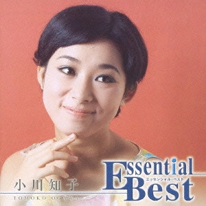TOMOKO OGAWA / 小川知子 / エッセンシャル・ベスト