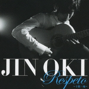 JIN OKI / 沖仁 / レスペート ~十指一魂~