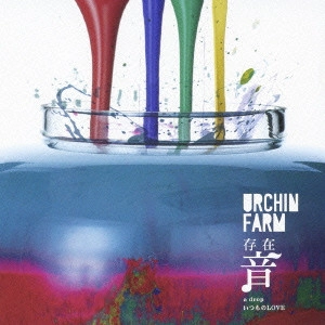 URCHIN FARM /    ? 