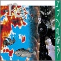 RC SUCCESSION / RCサクセション / コブラの悩み（紙）