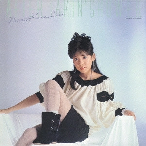 NAOMI KAWASHIMA / 川島なお美 / シャワーのあとで