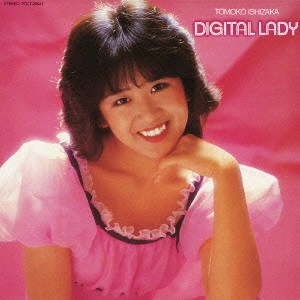 TOMOKO ISHIZAKA / 石坂智子 / デジタル・レディー / DIGITAL LADY
