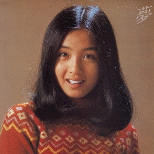 MIYUKI KOUSAKA / 香坂みゆき / 夢