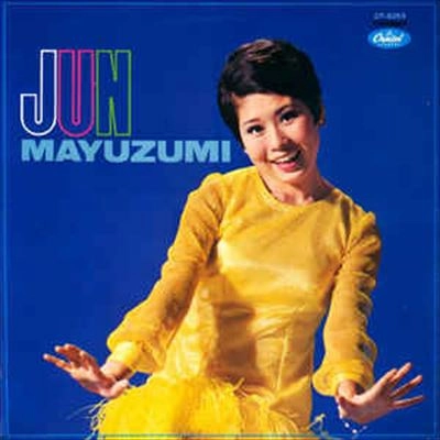 JUN MAYUZUMI / 黛ジュン / 恋のハレルヤ（紙ジャケット）