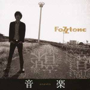 FoZZtone / 音楽 / ONGAKU