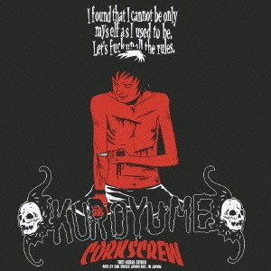 KUROYUME / 黒夢 / CORKSCREW