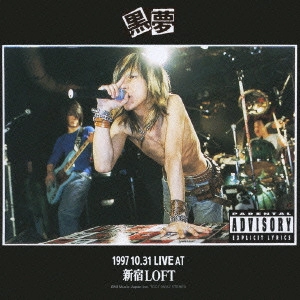 KUROYUME / 黒夢 / 1997 10.31 LIVE AT 新宿LOFT / 1997 10.31 LIVE AT SHINJYUKU LOFT