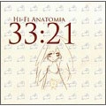 相対性理論 / HI-FI ANATOMIA / ハイファイ新書